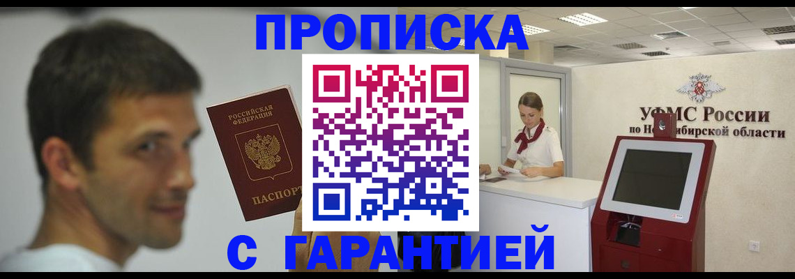 найти адрес прописки в Алапаевске