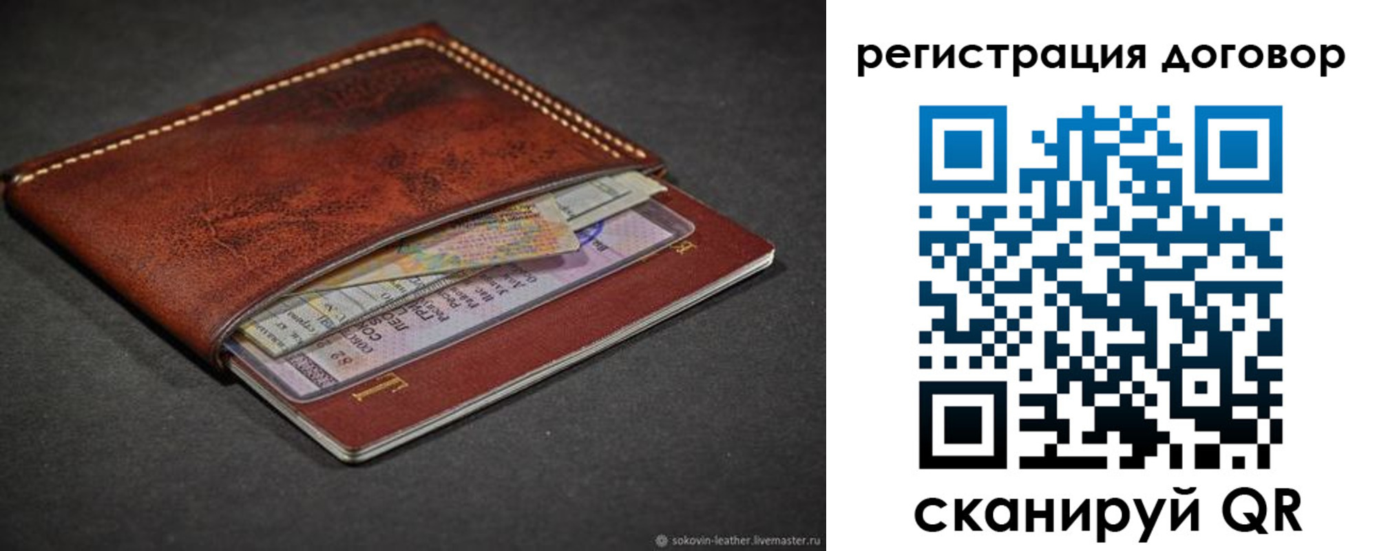 временная регистрация гарантия в Алапаевске