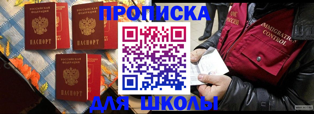 временная регистрация поиск в Алапаевске