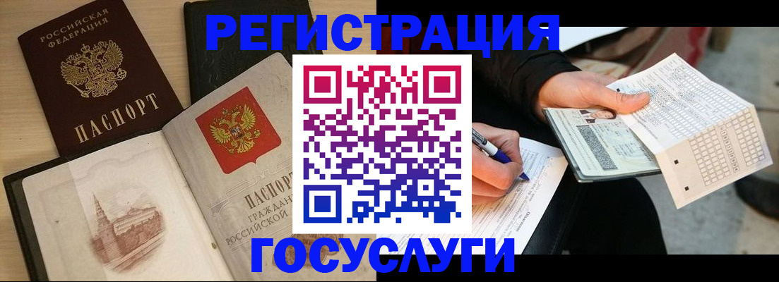 прописка для кредита в Алапаевске