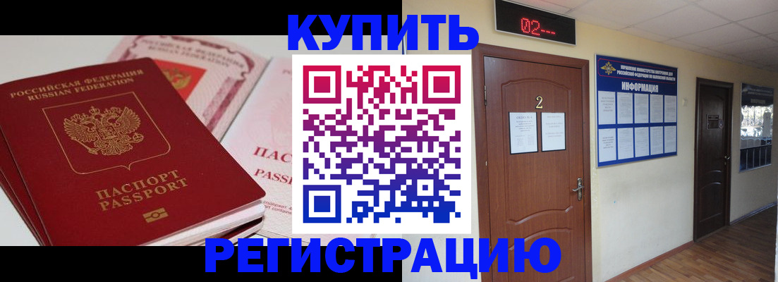 пропишу в квартире в Алапаевске