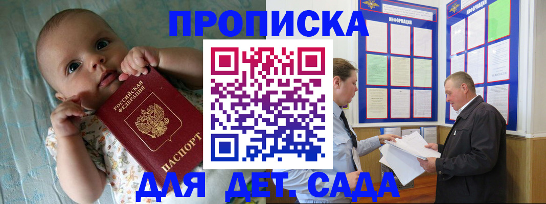 пропишу в квартире в Алапаевске