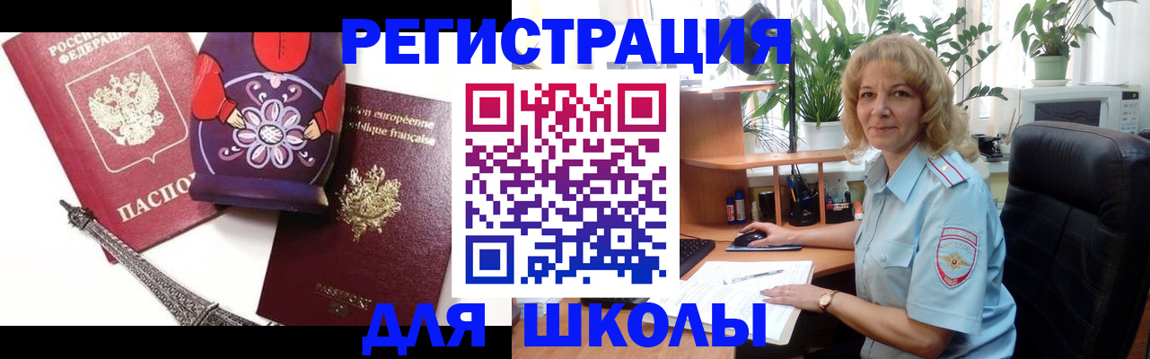 найти адрес прописки в Алапаевске