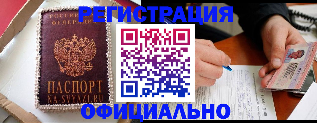 найти адрес прописки в Алапаевске
