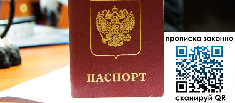 регистрация в Алапаевске